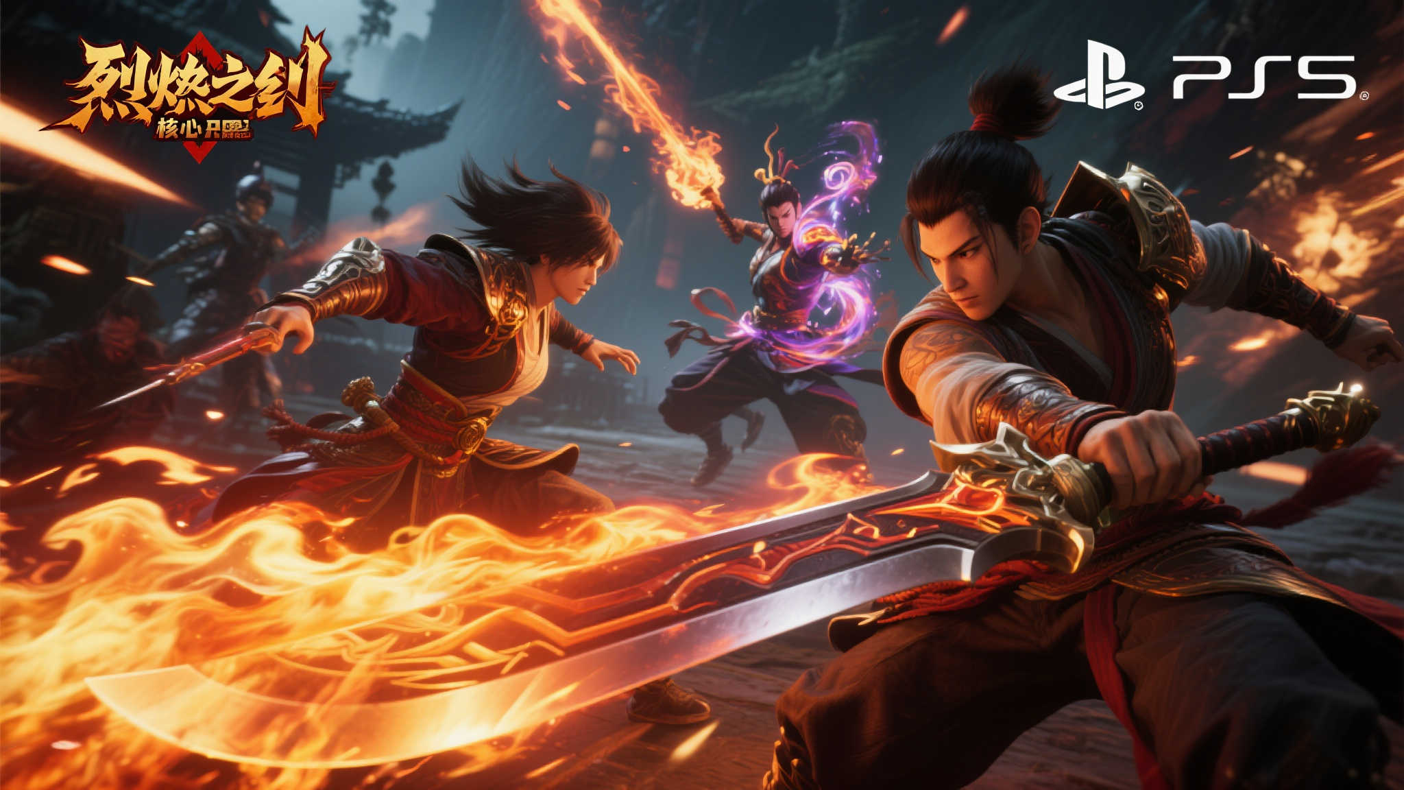 “刀光燃情!PS官方创意玩梗力推《烈焰之刃》” 烈焰之刃的核心亮点-战斗与视觉的双重享受