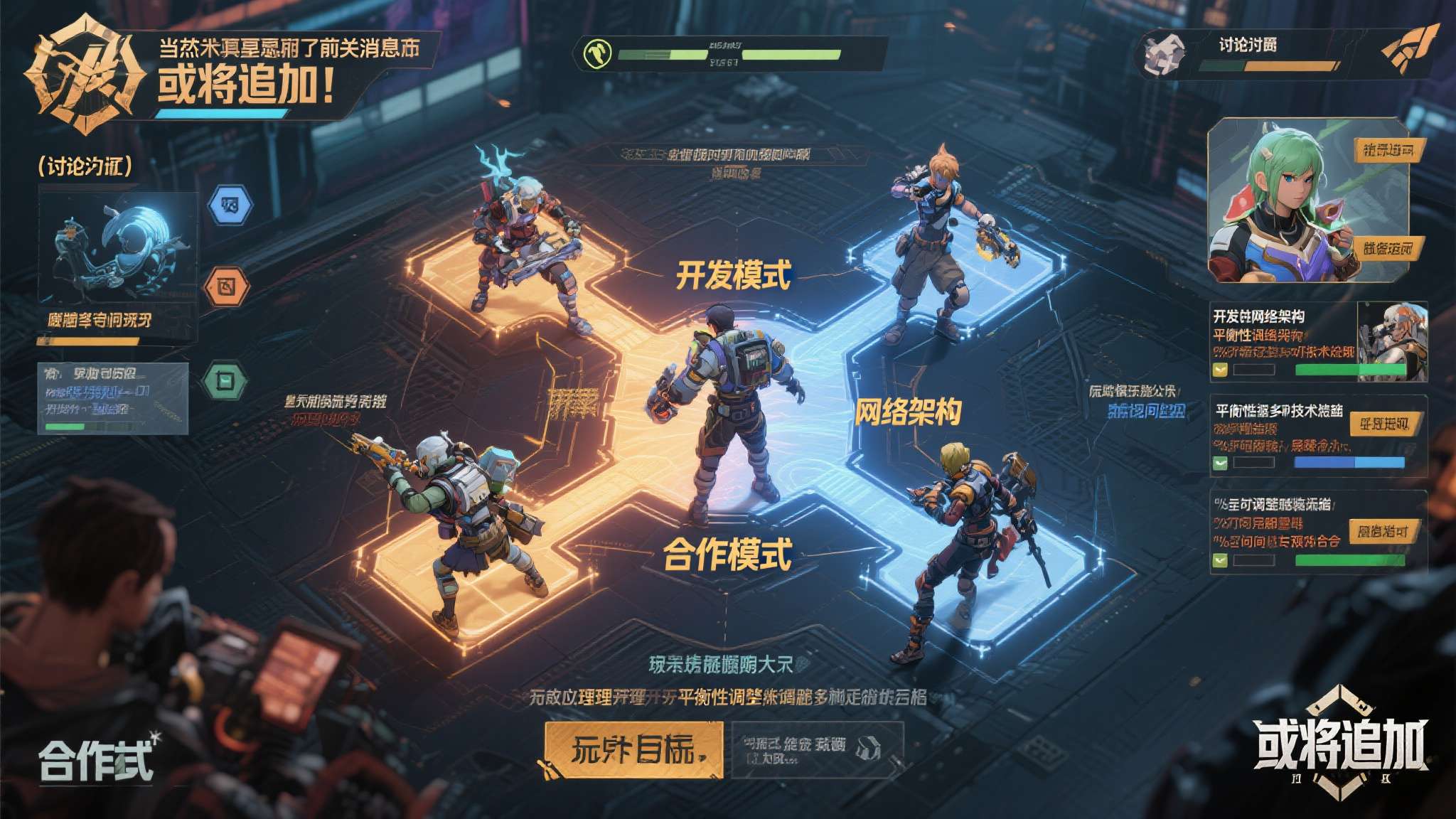 有盼头了!《红色沙漠》未来或将追加合作模式与DLC 当然,值得注意的是,目前相关消息仍处于"或将追加"的探讨阶段,官方并未给出明确的