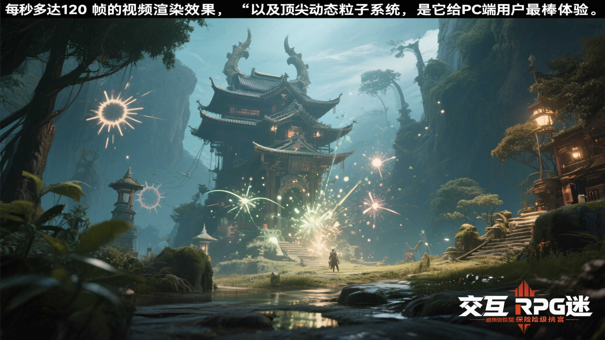 PA真人活动